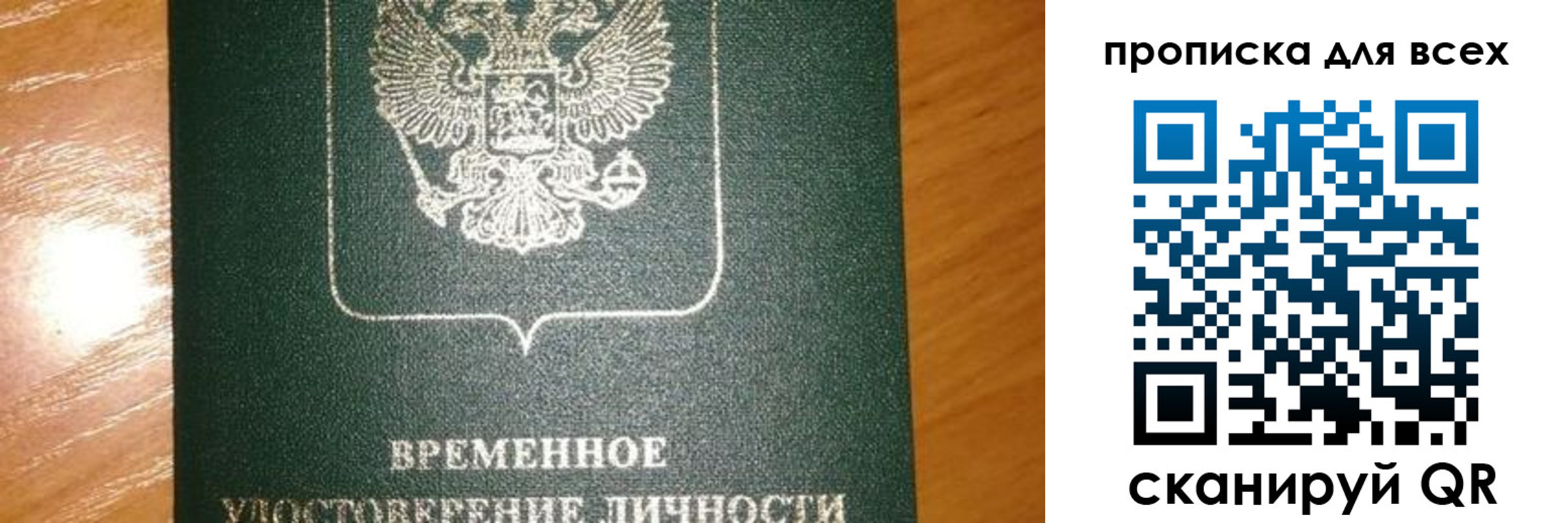 прописка в квартире в Карпинске