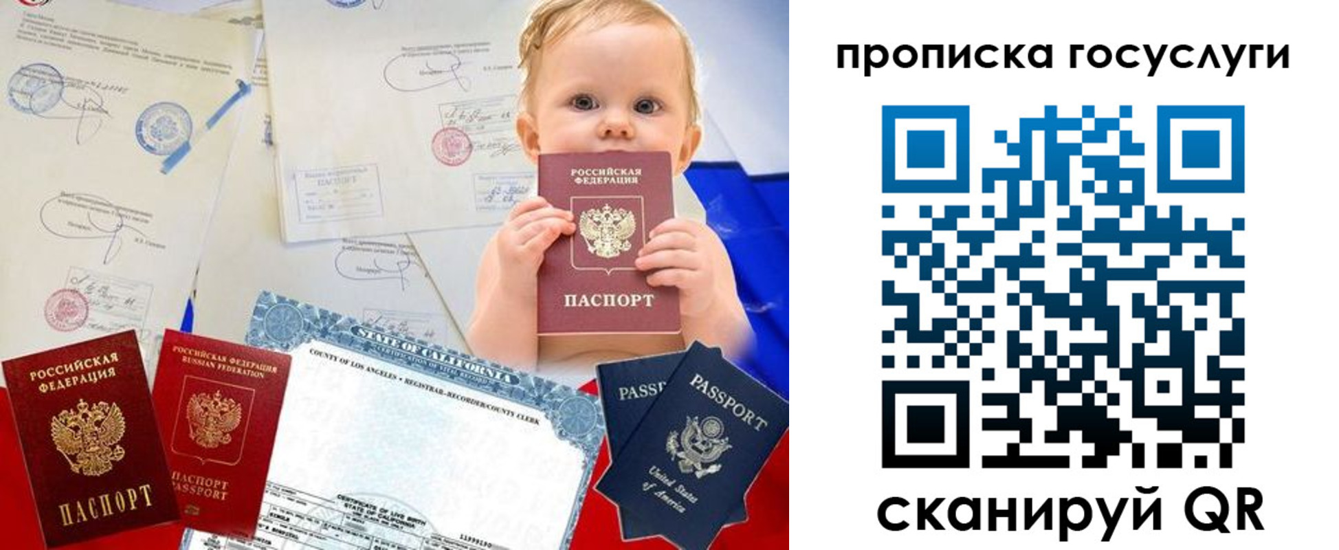 прописка регистрация в Карпинске