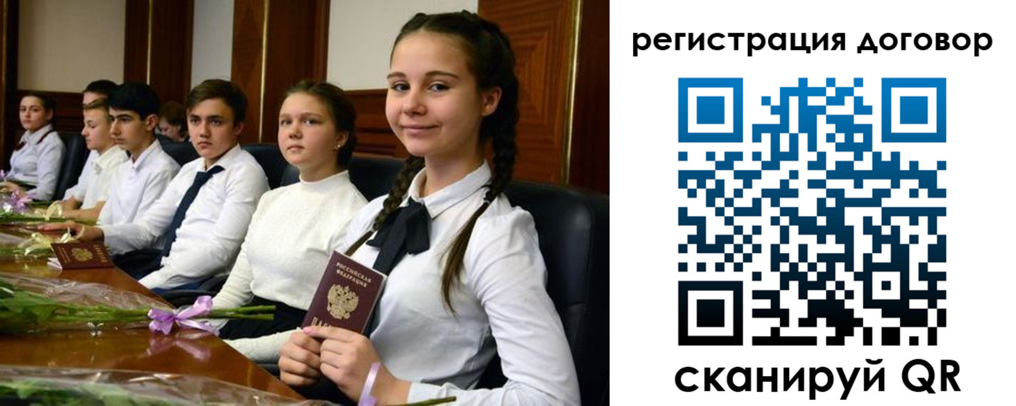 временная регистрация собственник в Карпинске