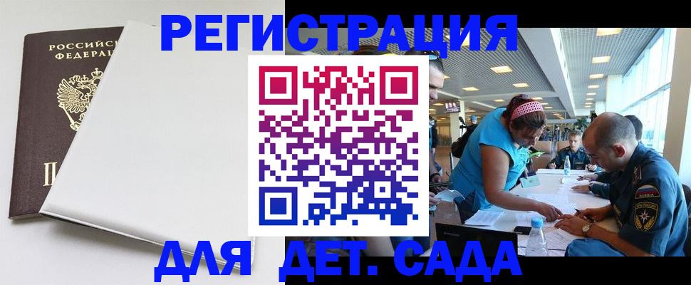 прописка для кредита в Карпинске