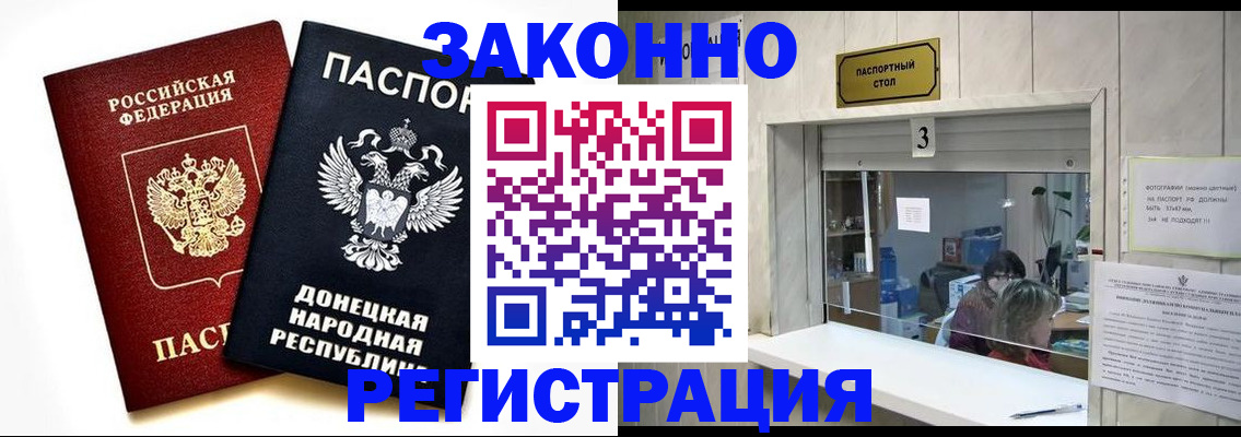 прописка поиск в Карпинске